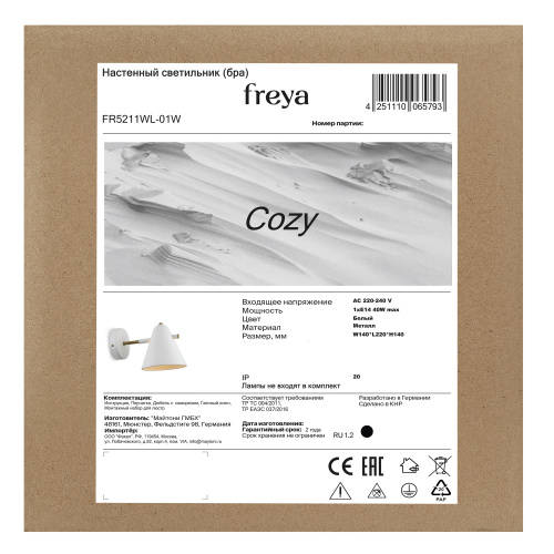 Настенный светильник (бра) Freya FR5211WL-01W фото 9